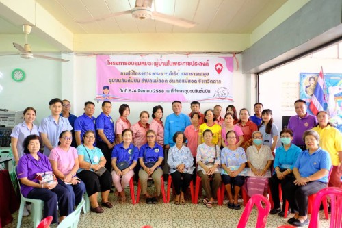 ทน.แม่สอด จัดโครงการอบรมหมอหมู่บ้านในพระราชประสงค์ ประจำปีงบประมาณ 2568