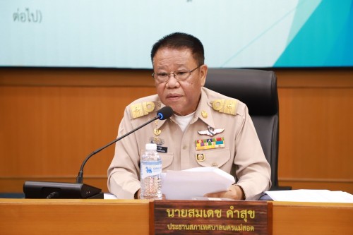 สภาเทศบาลนครแม่สอด จัดประชุมสภาเทศบาลนครแม่สอด สมัยประชุมสามัญ สมัยที่ 3 ครั้งที่ 1 ประจำปี 2568 