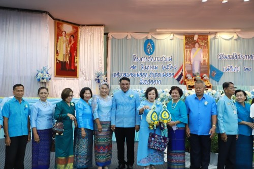 เทศบาลนครแม่สอด จัดงานวันแม่แห่งชาติ ประจำปี 2568