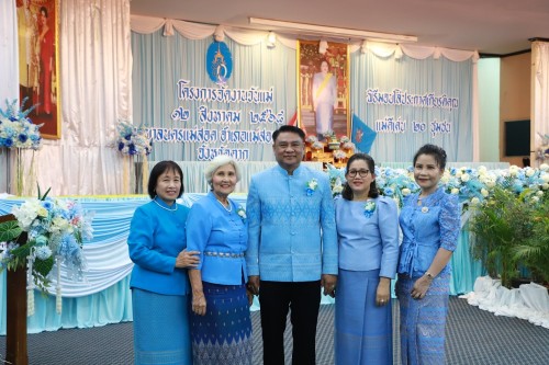 เทศบาลนครแม่สอด จัดงานวันแม่แห่งชาติ ประจำปี 2568