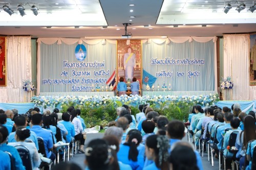 เทศบาลนครแม่สอด จัดงานวันแม่แห่งชาติ ประจำปี 2568