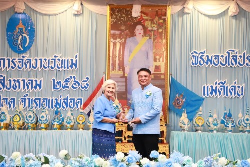 เทศบาลนครแม่สอด จัดงานวันแม่แห่งชาติ ประจำปี 2568