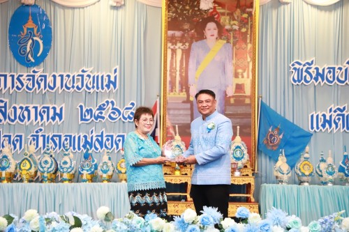 เทศบาลนครแม่สอด จัดงานวันแม่แห่งชาติ ประจำปี 2568