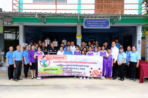 ทน.แม่สอด ร่วมพิธีเปิดโครงการอบรมให้ความรู้  การป้องกันแก้ไขปัญหายาเสพติดในชุมชนร่วมแรง