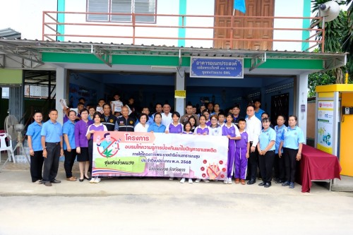 ทน.แม่สอด ร่วมพิธีเปิดโครงการอบรมให้ความรู้  การป้องกันแก้ไขปัญหายาเสพติดในชุมชนร่วมแรง