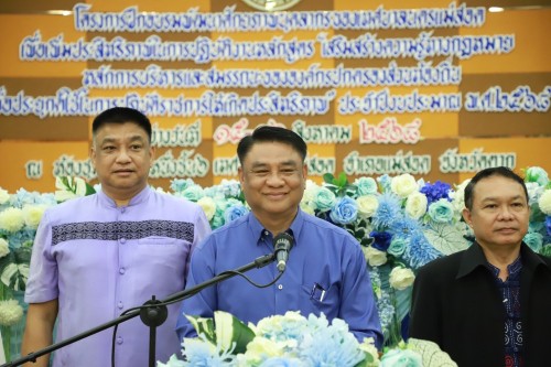 ทน.แม่สอด จัดโครงการฝึกอบรมพัฒนาศักยภาพบุคลากรของเทศบาลนครแม่สอด ประจำปีงบประมาณ พ.ศ. 2568 