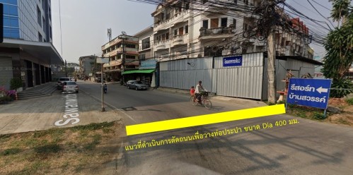 เทศบาลนครแม่สอด ขอประชาสัมพันธ์เนื่องจากการประปาส่วนภูมิภาคสาขาแม่สอด จะทำการปิดเส้นทางจราจรบริเวณทางเข้าถนนสวรรค์วิถี