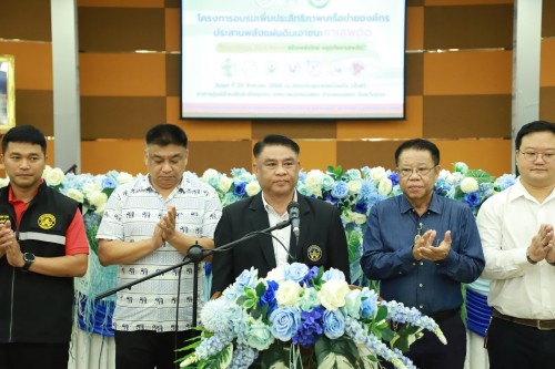 เทศบาลนครแม่สอด จัดโครงการอบรมเพิ่มประสิทธิภาพเครือข่ายองค์กรประสานพลังแผ่นดินเอาชนะยาเสพติด