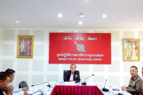 เทศบาลนครแม่สอด เข้าร่วมการประชุมคณะกรรมการตรวจสอบและติดตามการบริหารงานตำรวจ (กต.ตร.สภ.แม่สอด) ครั้งที่ 3/2568