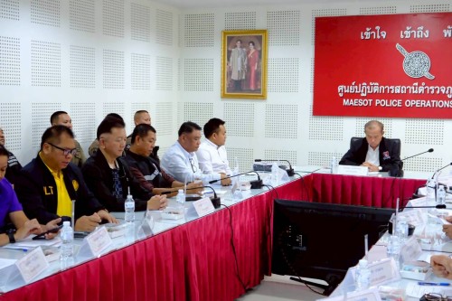 เทศบาลนครแม่สอด เข้าร่วมการประชุมคณะกรรมการตรวจสอบและติดตามการบริหารงานตำรวจ (กต.ตร.สภ.แม่สอด) ครั้งที่ 3/2568