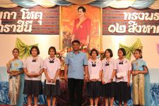 นายกฝอ นายกเทศมนตรีนครแม่สอด ได้เป็นประธานเปิดงานวันแม่แห่งชาติ