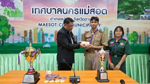 ทน.แม่สอด ร่วมให้การต้อนรับและแสดงความยินดีกับคณะครูและนักเรียนโรงเรียนเทศบาลวัดบุญญาวาส