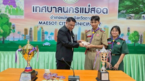ทน.แม่สอด ร่วมให้การต้อนรับและแสดงความยินดีกับคณะครูและนักเรียนโรงเรียนเทศบาลวัดบุญญาวาส
