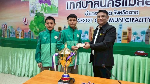 ทน.แม่สอด ร่วมให้การต้อนรับและแสดงความยินดีกับคณะครูและนักเรียนโรงเรียนเทศบาลวัดบุญญาวาส