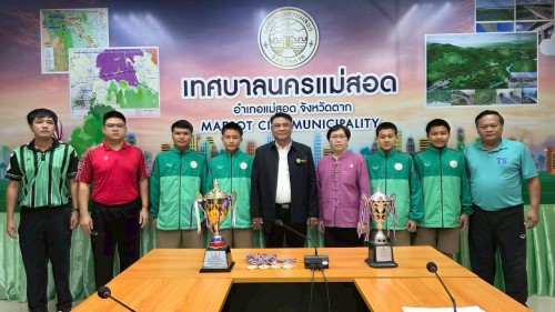 ทน.แม่สอด ร่วมให้การต้อนรับและแสดงความยินดีกับคณะครูและนักเรียนโรงเรียนเทศบาลวัดบุญญาวาส