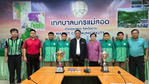 ทน.แม่สอด ร่วมให้การต้อนรับและแสดงความยินดีกับคณะครูและนักเรียนโรงเรียนเทศบาลวัดบุญญาวาส