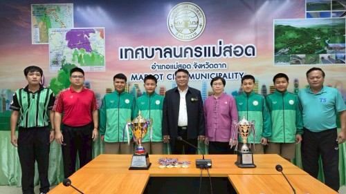 ทน.แม่สอด ร่วมให้การต้อนรับและแสดงความยินดีกับคณะครูและนักเรียนโรงเรียนเทศบาลวัดบุญญาวาส