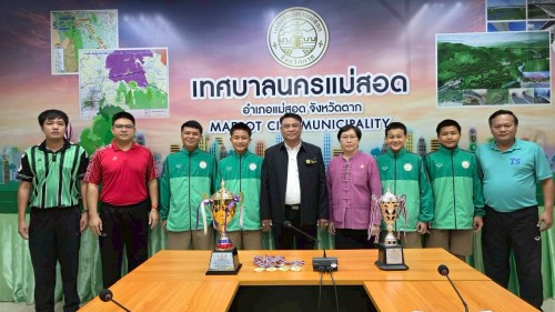 ทน.แม่สอด ร่วมให้การต้อนรับและแสดงความยินดีกับคณะครูและนักเรียนโรงเรียนเทศบาลวัดบุญญาวาส