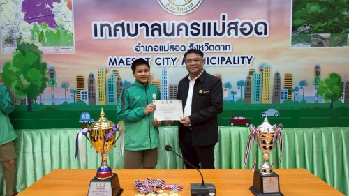 ทน.แม่สอด ร่วมให้การต้อนรับและแสดงความยินดีกับคณะครูและนักเรียนโรงเรียนเทศบาลวัดบุญญาวาส