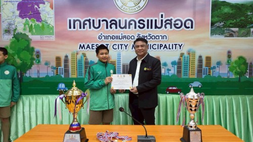 ทน.แม่สอด ร่วมให้การต้อนรับและแสดงความยินดีกับคณะครูและนักเรียนโรงเรียนเทศบาลวัดบุญญาวาส