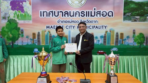ทน.แม่สอด ร่วมให้การต้อนรับและแสดงความยินดีกับคณะครูและนักเรียนโรงเรียนเทศบาลวัดบุญญาวาส