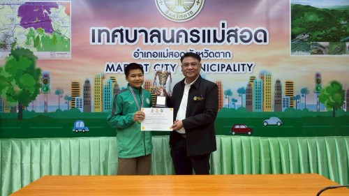 ทน.แม่สอด ร่วมให้การต้อนรับและแสดงความยินดีกับคณะครูและนักเรียนโรงเรียนเทศบาลวัดบุญญาวาส