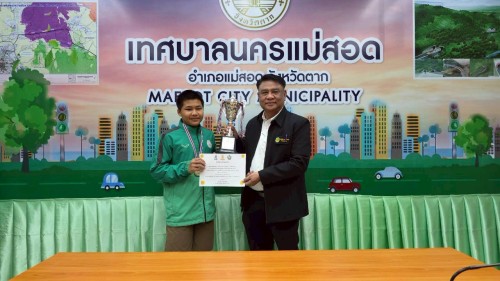 ทน.แม่สอด ร่วมให้การต้อนรับและแสดงความยินดีกับคณะครูและนักเรียนโรงเรียนเทศบาลวัดบุญญาวาส