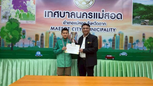 ทน.แม่สอด ร่วมให้การต้อนรับและแสดงความยินดีกับคณะครูและนักเรียนโรงเรียนเทศบาลวัดบุญญาวาส