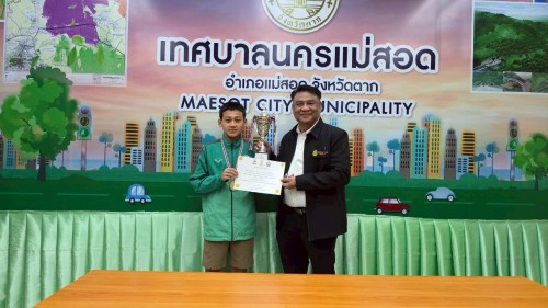 ทน.แม่สอด ร่วมให้การต้อนรับและแสดงความยินดีกับคณะครูและนักเรียนโรงเรียนเทศบาลวัดบุญญาวาส