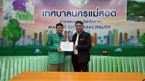 ทน.แม่สอด ร่วมให้การต้อนรับและแสดงความยินดีกับคณะครูและนักเรียนโรงเรียนเทศบาลวัดบุญญาวาส