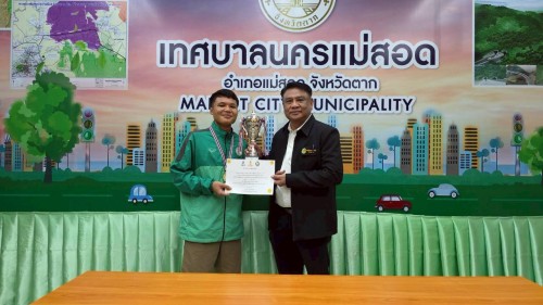 ทน.แม่สอด ร่วมให้การต้อนรับและแสดงความยินดีกับคณะครูและนักเรียนโรงเรียนเทศบาลวัดบุญญาวาส