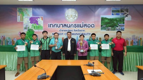 ทน.แม่สอด ร่วมให้การต้อนรับและแสดงความยินดีกับคณะครูและนักเรียนโรงเรียนเทศบาลวัดบุญญาวาส