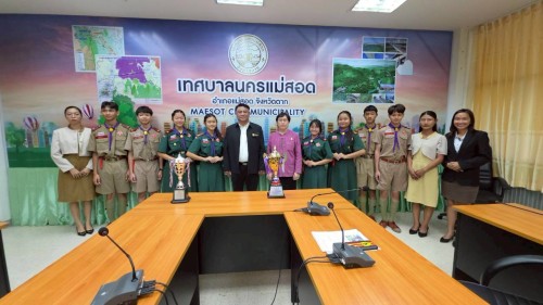 ทน.แม่สอด ร่วมให้การต้อนรับและแสดงความยินดีกับคณะครูและนักเรียนโรงเรียนเทศบาลวัดบุญญาวาส