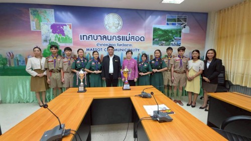 ทน.แม่สอด ร่วมให้การต้อนรับและแสดงความยินดีกับคณะครูและนักเรียนโรงเรียนเทศบาลวัดบุญญาวาส