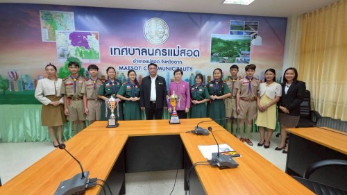 ทน.แม่สอด ร่วมให้การต้อนรับและแสดงความยินดีกับคณะครูและนักเรียนโรงเรียนเทศบาลวัดบุญญาวาส