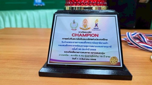 ทน.แม่สอด ร่วมให้การต้อนรับและแสดงความยินดีกับคณะครูและนักเรียนโรงเรียนเทศบาลวัดบุญญาวาส
