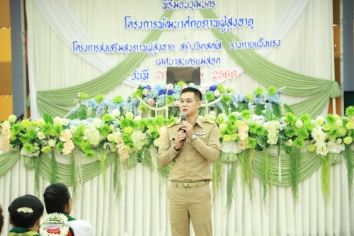 ทน.แม่สอด จัดพิธีมอบวุฒิบัตร \"โครงการส่งเสริมสุขภาพผู้สูงอายุ สร้างจิตสดใส ร่างกายแข็งแรง“ และ \"โครงการพัฒนาศักยภาพผู้สูงอายุเทศบาลนครแม่สอด\"