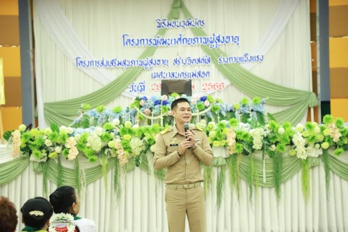 ทน.แม่สอด จัดพิธีมอบวุฒิบัตร \"โครงการส่งเสริมสุขภาพผู้สูงอายุ สร้างจิตสดใส ร่างกายแข็งแรง“ และ \"โครงการพัฒนาศักยภาพผู้สูงอายุเทศบาลนครแม่สอด\"