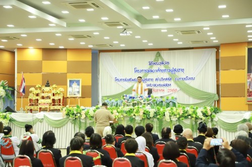 ทน.แม่สอด จัดพิธีมอบวุฒิบัตร \"โครงการส่งเสริมสุขภาพผู้สูงอายุ สร้างจิตสดใส ร่างกายแข็งแรง“ และ \"โครงการพัฒนาศักยภาพผู้สูงอายุเทศบาลนครแม่สอด\"