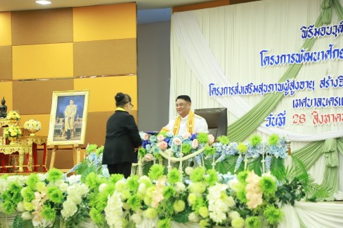 ทน.แม่สอด จัดพิธีมอบวุฒิบัตร \"โครงการส่งเสริมสุขภาพผู้สูงอายุ สร้างจิตสดใส ร่างกายแข็งแรง“ และ \"โครงการพัฒนาศักยภาพผู้สูงอายุเทศบาลนครแม่สอด\"
