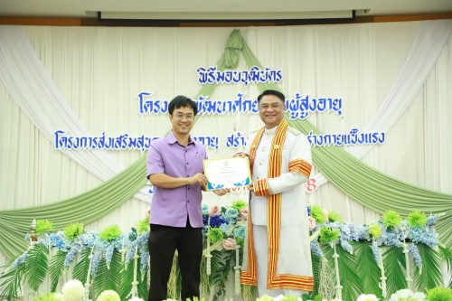 ทน.แม่สอด จัดพิธีมอบวุฒิบัตร \"โครงการส่งเสริมสุขภาพผู้สูงอายุ สร้างจิตสดใส ร่างกายแข็งแรง“ และ \"โครงการพัฒนาศักยภาพผู้สูงอายุเทศบาลนครแม่สอด\"