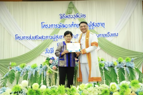ทน.แม่สอด จัดพิธีมอบวุฒิบัตร \"โครงการส่งเสริมสุขภาพผู้สูงอายุ สร้างจิตสดใส ร่างกายแข็งแรง“ และ \"โครงการพัฒนาศักยภาพผู้สูงอายุเทศบาลนครแม่สอด\"
