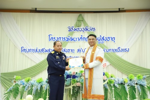 ทน.แม่สอด จัดพิธีมอบวุฒิบัตร \"โครงการส่งเสริมสุขภาพผู้สูงอายุ สร้างจิตสดใส ร่างกายแข็งแรง“ และ \"โครงการพัฒนาศักยภาพผู้สูงอายุเทศบาลนครแม่สอด\"