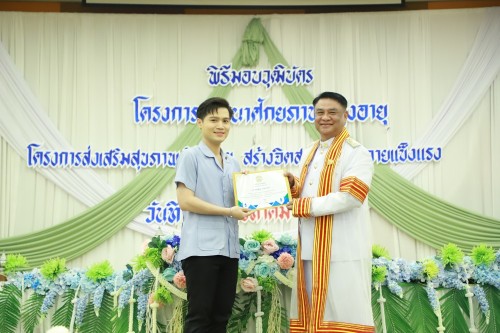 ทน.แม่สอด จัดพิธีมอบวุฒิบัตร \"โครงการส่งเสริมสุขภาพผู้สูงอายุ สร้างจิตสดใส ร่างกายแข็งแรง“ และ \"โครงการพัฒนาศักยภาพผู้สูงอายุเทศบาลนครแม่สอด\"