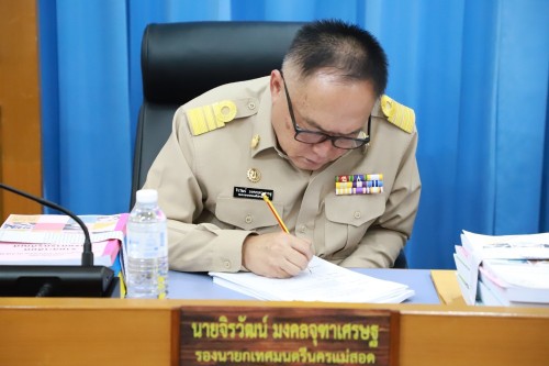 สภาเทศบาลนครแม่สอด จัดประชุมสภาเทศบาลนครแม่สอด สมัยประชุมสามัญ สมัยที่ 3 ครั้งที่ 2 ประจำปี 2568 