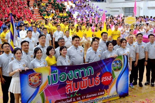 เทศบาลนครแม่สอด เข้าร่วมพิธีเปิดกิจกรรมการแข่งขันกีฬา “เมืองตากสัมพันธ์ 2568” ภายใต้แนวคิด “Tak Together”
