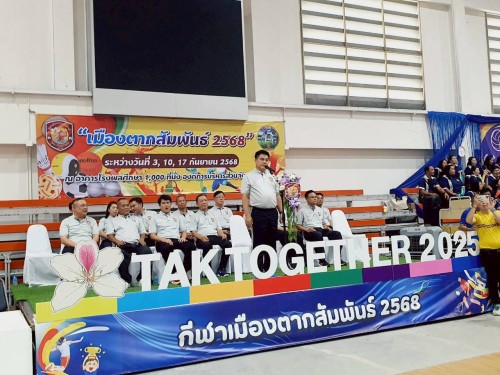 เทศบาลนครแม่สอด เข้าร่วมพิธีเปิดกิจกรรมการแข่งขันกีฬา “เมืองตากสัมพันธ์ 2568” ภายใต้แนวคิด “Tak Together”