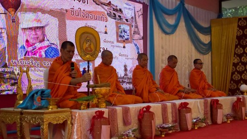 เทศบาลนครแม่สอด ร่วมงานแสดงมุทิตาจิต แด่ผู้เกษียณอายุราชการ (นายเจริญ รวมเขียน)