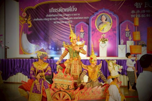 ทน.แม่สอด ร่วมงาน “เกียรติยศตี่มิ้ง” พิธีเชิญถ้วยพระราชทานสมเด็จพระกนิษฐาธิราชเจ้า กรมสมเด็จพระเทพรัตนราชสุดาฯ สยามบรมราชกุมารี ประจำปี 2568 