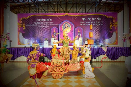 ทน.แม่สอด ร่วมงาน “เกียรติยศตี่มิ้ง” พิธีเชิญถ้วยพระราชทานสมเด็จพระกนิษฐาธิราชเจ้า กรมสมเด็จพระเทพรัตนราชสุดาฯ สยามบรมราชกุมารี ประจำปี 2568 